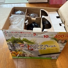 マジックブレッド　部品のみ
