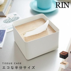 山崎実業RINハーフティッシュボックスの画像