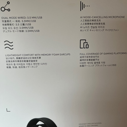 ALIENWARE ヘッドホン AW520H