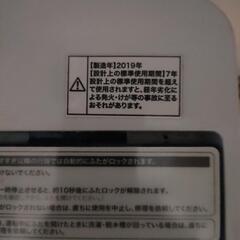 洗濯機の画像