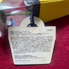 未使用！Q-FLAケリーバスフラワーRSの画像