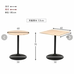 テーブル おしゃれ 丸 60 大理石風 北欧 2人 カフェテーブ...