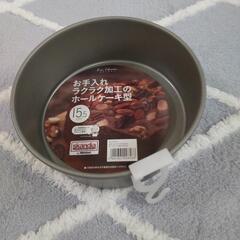 【未使用】ケーキ用  調理器具 型の画像