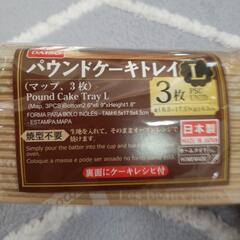 【未使用】ケーキ用  調理器具 型の画像