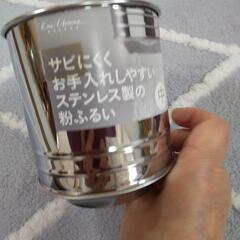 【未使用】ケーキ用  調理器具 型の画像