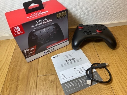 プロコン☆ワイヤレスホリパッド TURBO