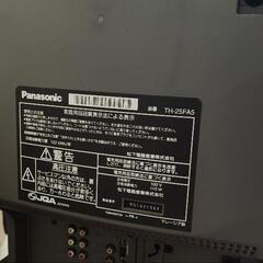 Panasonic　25型　ブラウン管テレビの画像