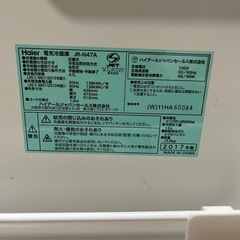 取引済【Haier】小型冷蔵庫(美品)の画像