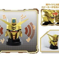 機動戦士ガンダムSEED FREEDOM』 アカツキヘッド型スピーカーの画像