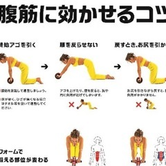腹筋ローラー 赤 erugamの画像