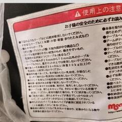 キッズ椅子の画像