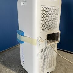 値下げ【人気】アイリスオーヤマ ポータブルクーラー IPA-2222G 2022年製 通電確認済み リモコン無し 早い者勝ち 引取歓迎 配送OKの画像