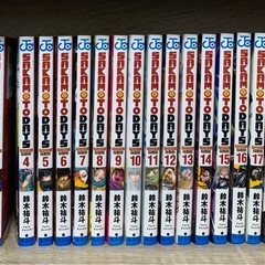 サカモトデイズ　全巻　と　公式ファンブック