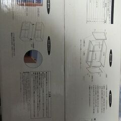 DVD&VIDEOキャビネット【未開封】の画像