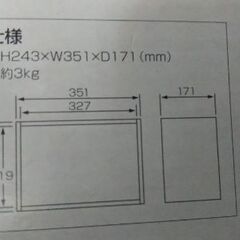 DVD&VIDEOキャビネット【未開封】の画像