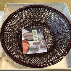 【新品・美品未使用】伝統工芸 藍胎漆器（らんたいしっき） フルーツ鉢