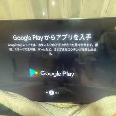 75インチ　20年製　4Kテレビ