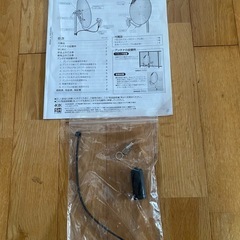 BS.CS.4K 8k対応アンテナの画像