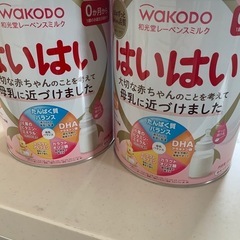 はいはい　ミルク　