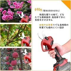 充電式剪定ばさみ 電動剪定バサミ 剪定 ブラシレスモーター採用 開き口30mmの画像