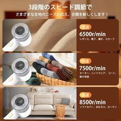 新品未使用 毛玉取り器 電動 強力6枚刃 3段階調整 液晶ディスプレイ Type-C充電の画像