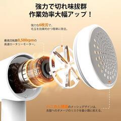 新品未使用 毛玉取り器 電動 強力6枚刃 3段階調整 液晶ディスプレイ Type-C充電の画像