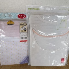 新品110 メッシュ肌着4枚