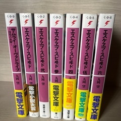 丸岡　望　作品