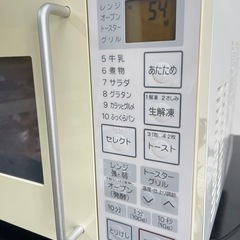 【除菌済み】無印良品MUJI／良品計画/オーブンレンジ/M-E10AW/動作確認済み/2004年製/単身用/コンビニ/温め/ファミリー/自炊/キッチン/クッキング/新生活/大家族/一人暮らし/家電/電化製品/福岡市/糸島市/お買い替え対応/古い家電引取り処分可能/直接引取り/自社便配送可能 【JUN-PayPay】【クレジットカード･PayPay支払い可能】の画像
