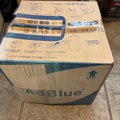 アドブルー液　10L 新品未使用品の画像