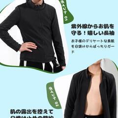 140cm キッズ 水着 ラッシュガード UVカット・UPF50+ 速乾 長袖の画像