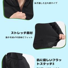 140cm キッズ 水着 ラッシュガード UVカット・UPF50+ 速乾 長袖の画像