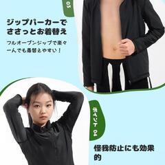 140cm キッズ 水着 ラッシュガード UVカット・UPF50+ 速乾 長袖の画像