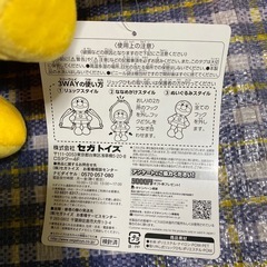新品アンパンマン　3way リュックの画像