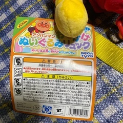 新品アンパンマン　3way リュックの画像
