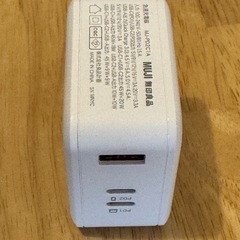 無印良品) 急速充電器ＵＳＢ－Ｃ２ポート／ＵＳＢ－Ａ