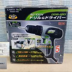 ドリル＆ドライバー DDR-120 EARTH MAN ①