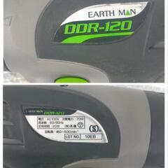 取引中】ドリル＆ドライバー DDR-120 EARTH MAN ①の画像