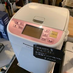 出張・店舗買取実施中★Panasonic ホームベーカリーの画像