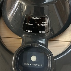 モリタ MORITA 森田電工 ハロゲンヒーター MS-872HRi ネイビーブルー 赤外線 家電 暖房 ストーブ の画像