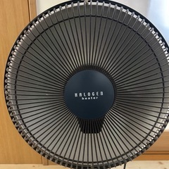 モリタ MORITA 森田電工 ハロゲンヒーター MS-872HRi ネイビーブルー 赤外線 家電 暖房 ストーブ の画像