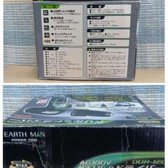 取引中】ドリル＆ドライバー DDR-120 EARTH MAN ①の画像
