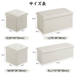 収納スツール オットマン 収納ボックス幅38CM OB04 折り畳み可能 踏み台 足置き おもちゃ箱 化粧品収納ボックス 椅子 収納 ボックススツール 腰掛 収納 おの画像
