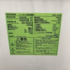 アイリスオーヤマ IRSD-14A-B 2023年製 142L 冷蔵庫 美品【全国発送対応】B05078の画像