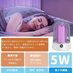 新品未使用 電撃殺虫機 コバエ取り 虫除け 捕虫器 電気蚊取り器 殺虫機 LED誘虫灯 UVの画像