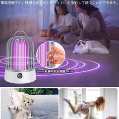 新品未使用 電撃殺虫機 コバエ取り 虫除け 捕虫器 電気蚊取り器 殺虫機 LED誘虫灯 UVの画像