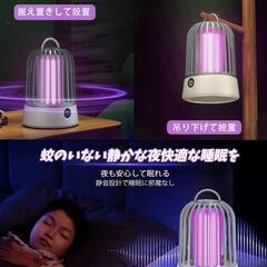新品未使用 電撃殺虫機 コバエ取り 虫除け 捕虫器 電気蚊取り器 殺虫機 LED誘虫灯 UVの画像
