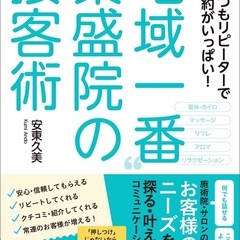【本業】✖️【個人事業主】で最強の将来性を叶える資格取得の無料説明会の画像