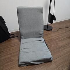 ニトリの座椅子