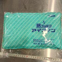 0517-150 アイスノン